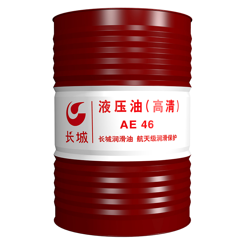 液压油AE 46（高清）_200L钢桶